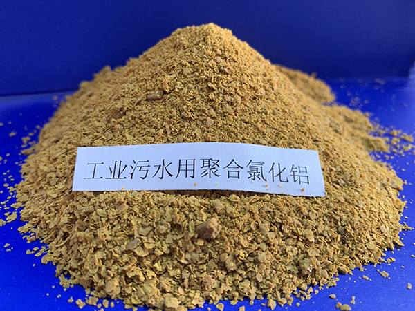 工業(yè)污水用聚合氯化鋁