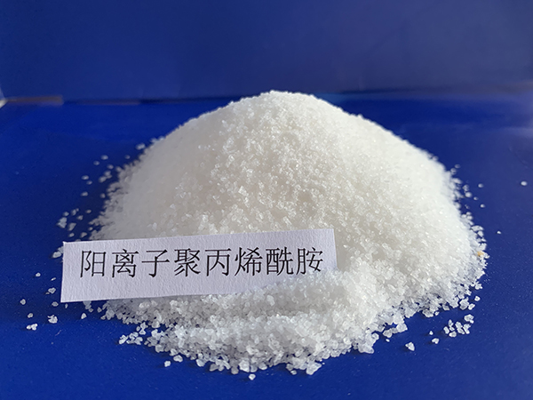 陽(yáng)離子型聚丙烯酰胺實(shí)拍圖