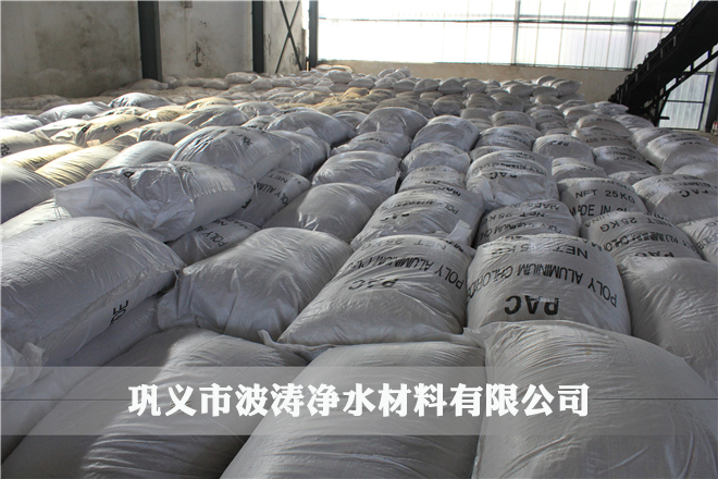聚合氯化鋁倉(cāng)庫(kù)